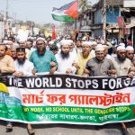 ফিলিস্তিনে গণহত্যার প্রতিবাদে গাইবান্ধায় বিক্ষোভ মিছিল