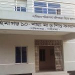 ঈদে গোবিন্দগঞ্জে সচল পরিবার পরিকল্পনা সেবা