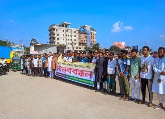 দ্রুত ইপিজেড বাস্তবায়নের দাবীতে গোবিন্দগঞ্জে মানববন্ধন